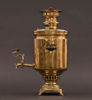 Sold at Auction: Russian Brass Samovar with Bowl and Tray