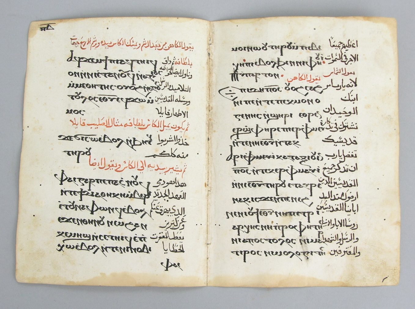 61  Arabic Coptic Books 