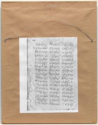 oldest illuminated manuscript