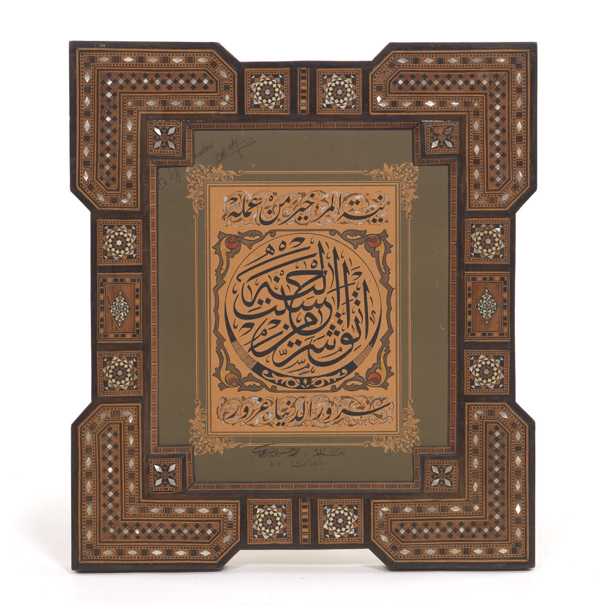 Persian Old Calligraphy and Wood, MotherofPearl and Bone Marquetry